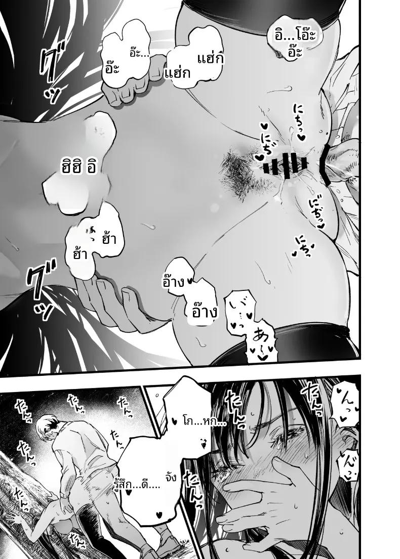 Doujin-Lc- อ่าน โดจิน มังฮวา เกาหลี ญี่ปุ่น จีน แปลไทย ฉันยอมตายดีกว่าที่จะเห็นสองคนนั้นมีความสุข (Sakayama Shinta) ตอนที่ 1 2 3 4 5 6 7 8 9 10 11 12 13 14 ฟรี ไม่มีโฆษณา อ่าน โดจิน Manhwa เกาหลี ญี่ปุ่น จีน เรามีครบ คัดมาให้เน้นๆ โดจิน 18+ รับประกันความฟินโดย  Doujin Lc