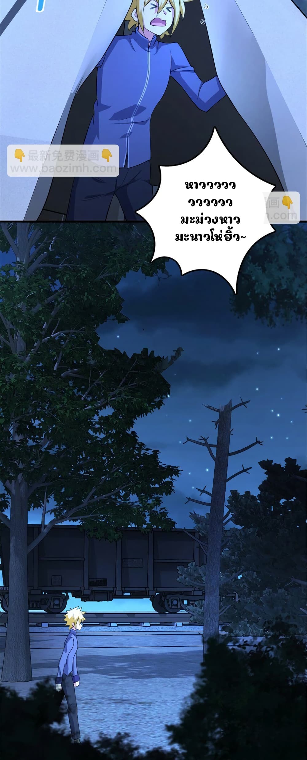 Manga-lc-com อ่านมังงะ อ่านการ์ตูน ออนไลน์ ฟรี Release That Witch ตอนที่ 1 2 3 4 5 6 7 8 9 10 11 12 13 14 ฟรี ไม่มีโฆษณา Manga-lc - อ่าน มังงะ อ่าน การ์ตูน ออนไลน์ อ่านมังงะ ฟรี