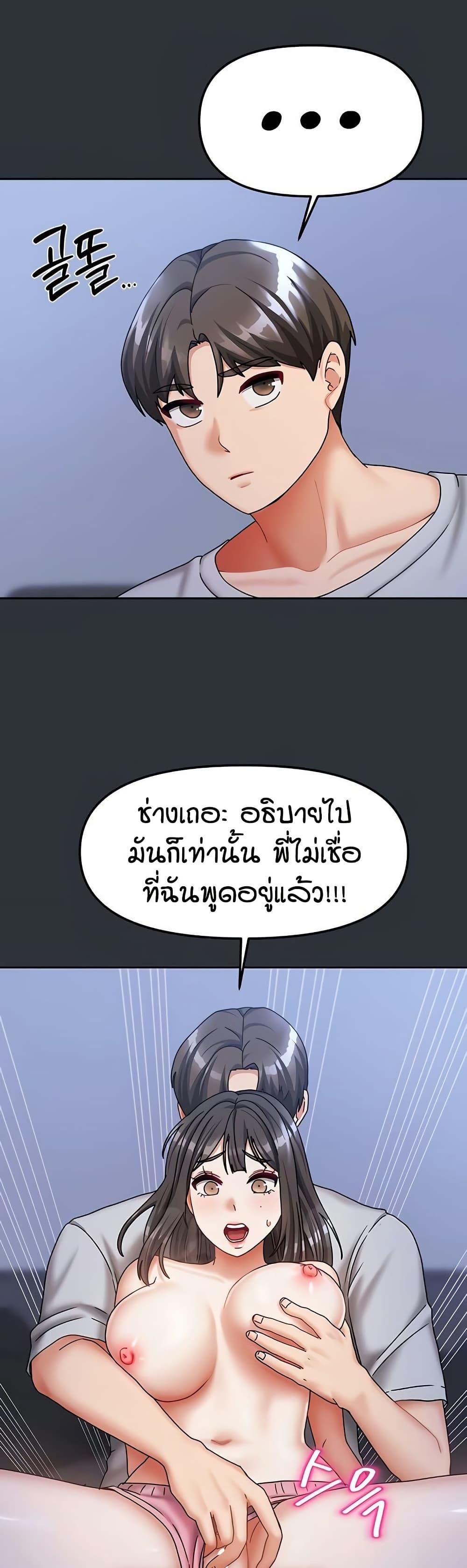 Doujin-Lc- อ่าน โดจิน มังฮวา เกาหลี ญี่ปุ่น จีน แปลไทย Living in Two Houses ตอนที่ 1 2 3 4 5 6 7 8 9 10 11 12 13 14 ฟรี ไม่มีโฆษณา อ่าน โดจิน Manhwa เกาหลี ญี่ปุ่น จีน เรามีครบ คัดมาให้เน้นๆ โดจิน 18+ รับประกันความฟินโดย  Doujin Lc
