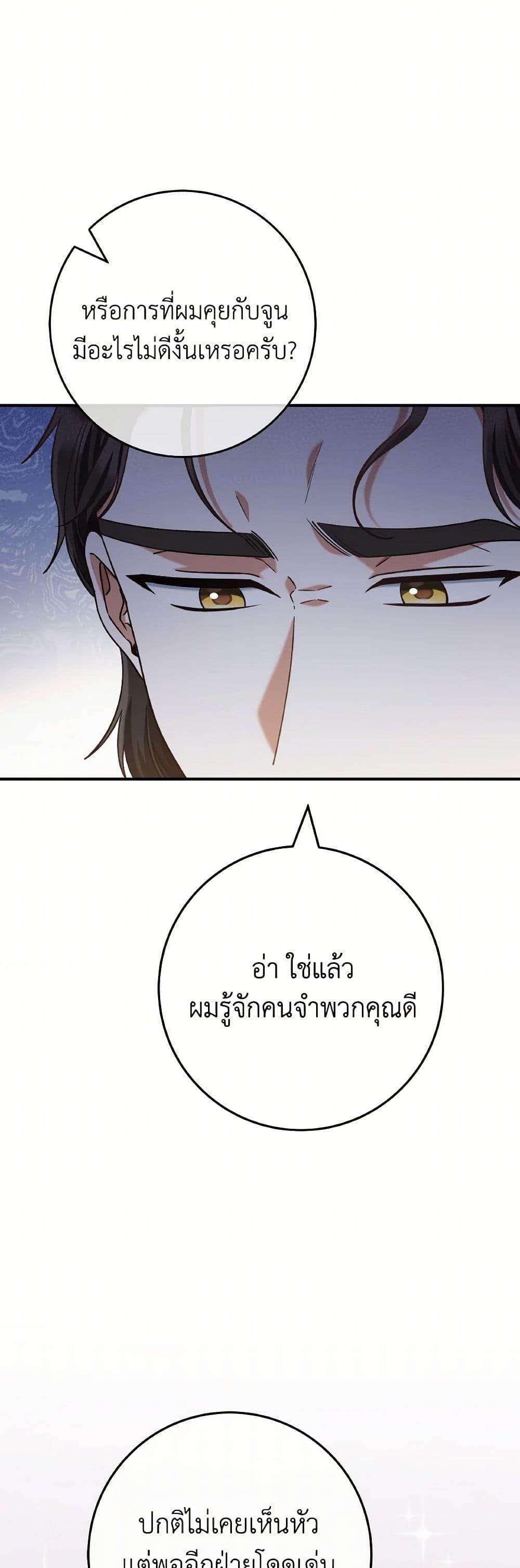 Manga-lc-com อ่านมังงะ อ่านการ์ตูน ออนไลน์ ฟรี I’m Not the Final Boss’ Lover ตอนที่ 1 2 3 4 5 6 7 8 9 10 11 12 13 14 ฟรี ไม่มีโฆษณา Manga-lc - อ่าน มังงะ อ่าน การ์ตูน ออนไลน์ อ่านมังงะ ฟรี