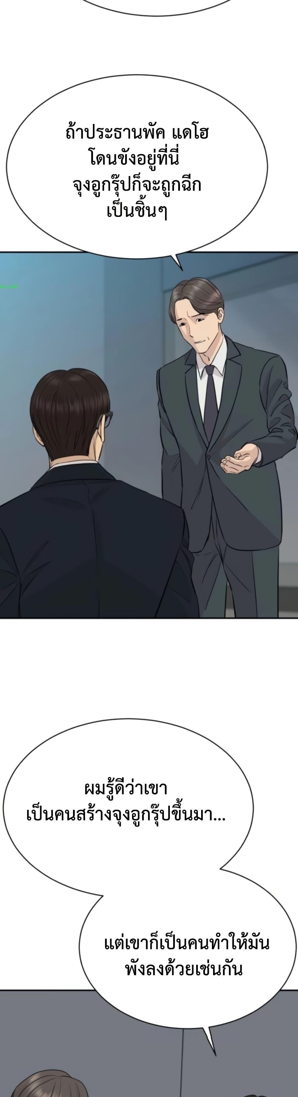 Manga-lc-com อ่านมังงะ อ่านการ์ตูน ออนไลน์ ฟรี Genius Grandson of the Loan Shark King ตอนที่ 1 2 3 4 5 6 7 8 9 10 11 12 13 14 ฟรี ไม่มีโฆษณา Manga-lc - อ่าน มังงะ อ่าน การ์ตูน ออนไลน์ อ่านมังงะ ฟรี