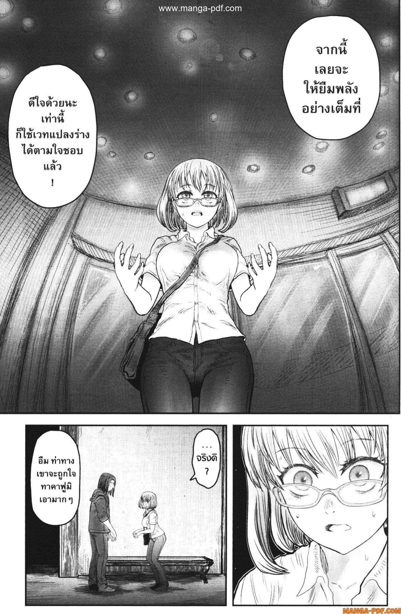 Manga-lc-com อ่านมังงะ อ่านการ์ตูน ออนไลน์ ฟรี Isekai Ojisan ตอนที่ 1 2 3 4 5 6 7 8 9 10 11 12 13 14 ฟรี ไม่มีโฆษณา Manga-lc - อ่าน มังงะ อ่าน การ์ตูน ออนไลน์ อ่านมังงะ ฟรี