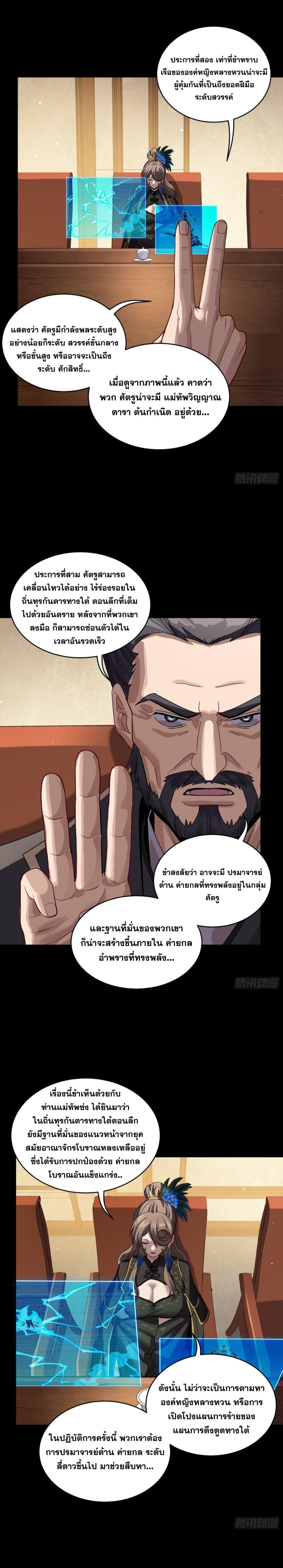 Manga-lc-com อ่านมังงะ อ่านการ์ตูน ออนไลน์ ฟรี Legend of Star General ตอนที่ 1 2 3 4 5 6 7 8 9 10 11 12 13 14 ฟรี ไม่มีโฆษณา Manga-lc - อ่าน มังงะ อ่าน การ์ตูน ออนไลน์ อ่านมังงะ ฟรี