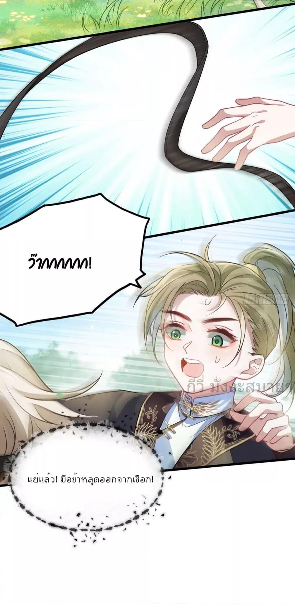 Manga-lc-com อ่านมังงะ อ่านการ์ตูน ออนไลน์ ฟรี YouAreMyPrin ตอนที่ 1 2 3 4 5 6 7 8 9 10 11 12 13 14 ฟรี ไม่มีโฆษณา Manga-lc - อ่าน มังงะ อ่าน การ์ตูน ออนไลน์ อ่านมังงะ ฟรี