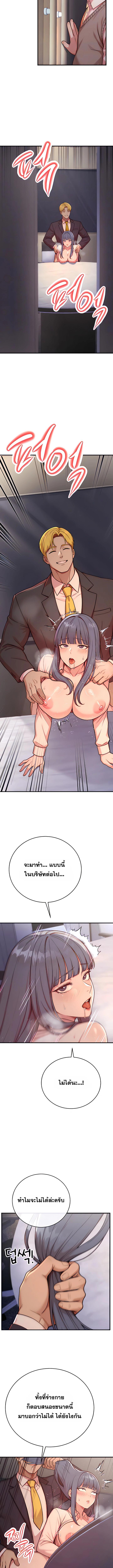 Doujin-Lc- อ่าน โดจิน มังฮวา เกาหลี ญี่ปุ่น จีน แปลไทย Sex Twitter Guy Joined My Company ตอนที่ 1 2 3 4 5 6 7 8 9 10 11 12 13 14 ฟรี ไม่มีโฆษณา อ่าน โดจิน Manhwa เกาหลี ญี่ปุ่น จีน เรามีครบ คัดมาให้เน้นๆ โดจิน 18+ รับประกันความฟินโดย  Doujin Lc