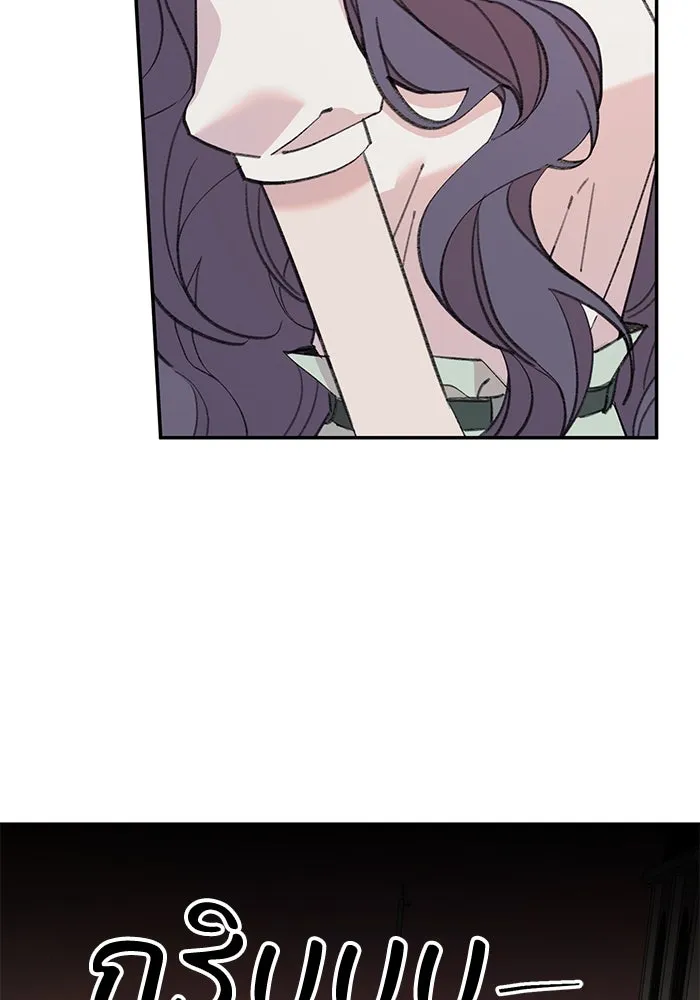 รักน้ำ รักปลา รักเธอนะ ตอนที่ 30 ปลาระมัดระวัง รูปที่ 22