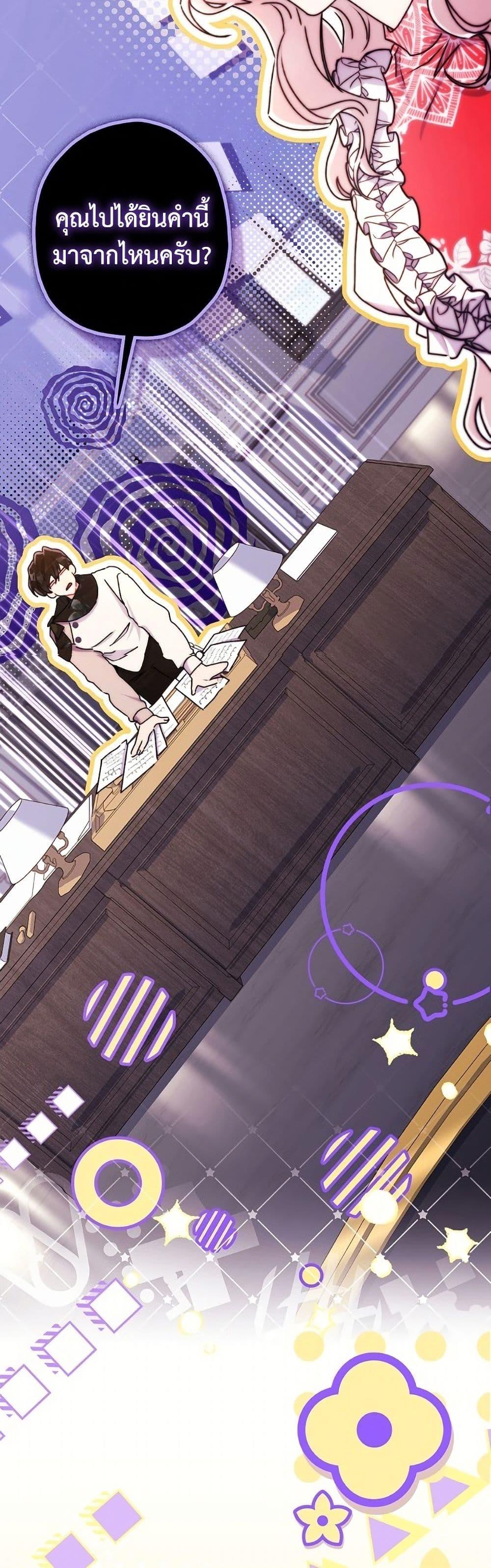 Manga-lc-com อ่านมังงะ อ่านการ์ตูน ออนไลน์ ฟรี I Became the Male Lead’s Adopted Daughter ตอนที่ 1 2 3 4 5 6 7 8 9 10 11 12 13 14 ฟรี ไม่มีโฆษณา Manga-lc - อ่าน มังงะ อ่าน การ์ตูน ออนไลน์ อ่านมังงะ ฟรี