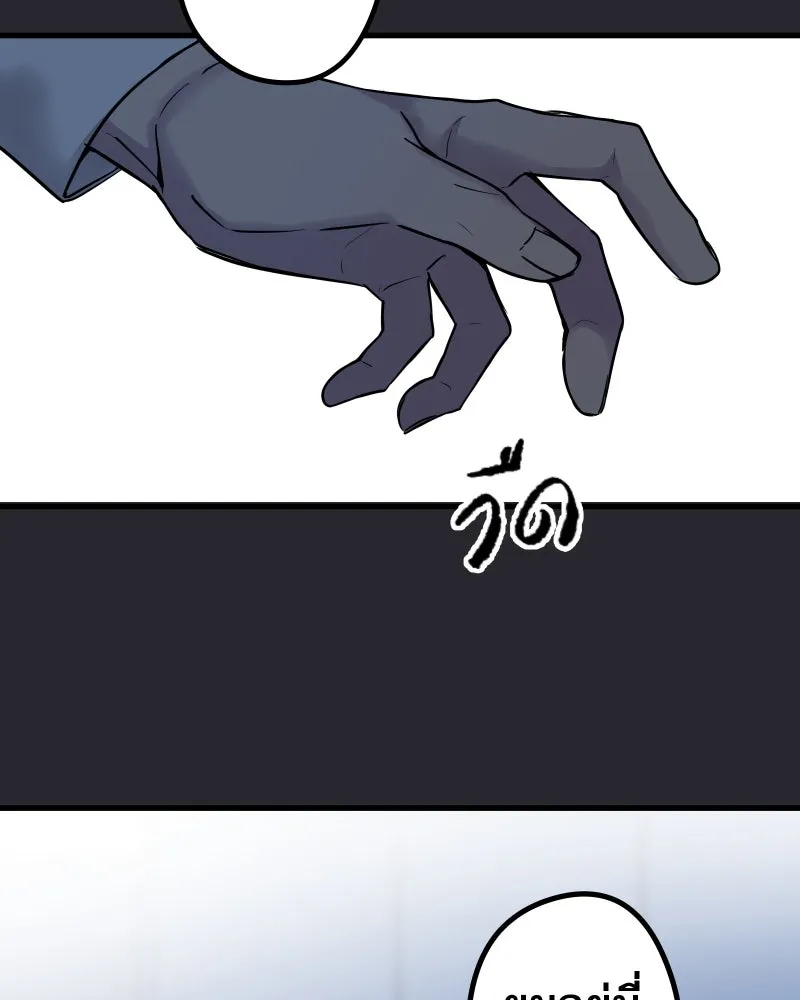 Promise of Death ตอนที่ ep26  สัญญา (จบซีซั่น 1 ) รูปที่ 68