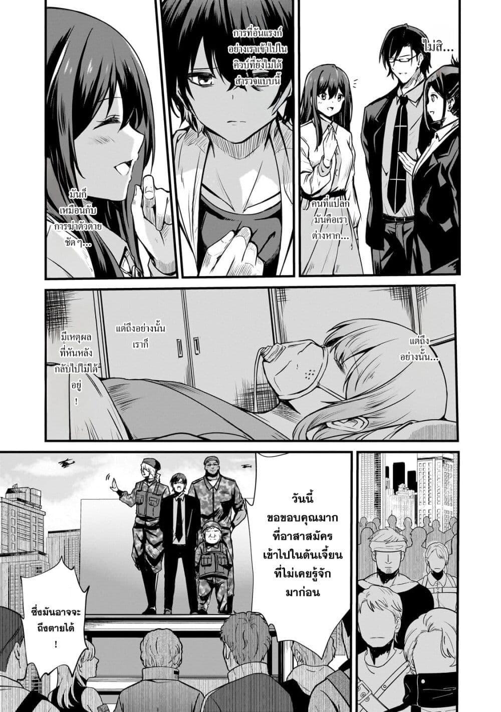 Manga-lc-com อ่านมังงะ อ่านการ์ตูน ออนไลน์ ฟรี Hai no Sekai wa Kami no me de Ayazuku ~Ore Dake mieru Status de, Saijaku kara Saikyou e Kake agaru~ ตอนที่ 1 2 3 4 5 6 7 8 9 10 11 12 13 14 ฟรี ไม่มีโฆษณา Manga-lc - อ่าน มังงะ อ่าน การ์ตูน ออนไลน์ อ่านมังงะ ฟรี