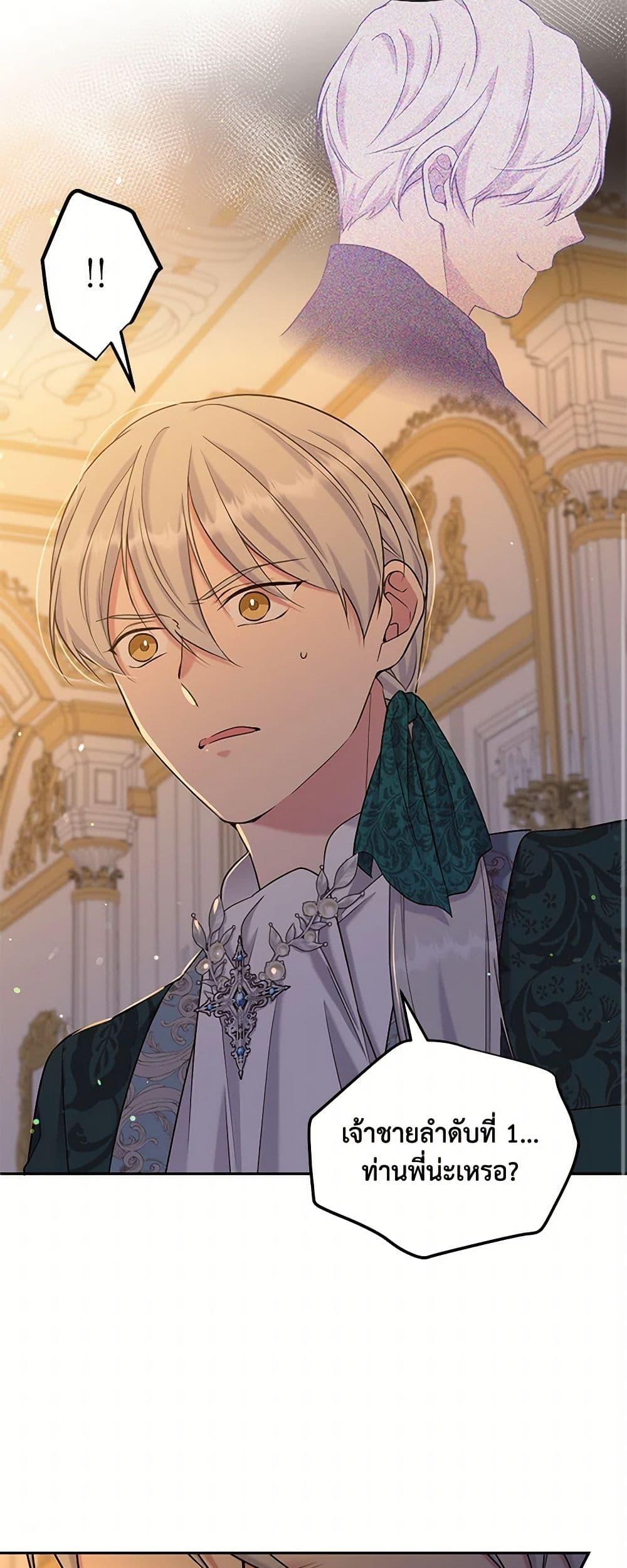 Manga-lc-com อ่านมังงะ อ่านการ์ตูน ออนไลน์ ฟรี My Goal is to Live a Long ตอนที่ 1 2 3 4 5 6 7 8 9 10 11 12 13 14 ฟรี ไม่มีโฆษณา Manga-lc - อ่าน มังงะ อ่าน การ์ตูน ออนไลน์ อ่านมังงะ ฟรี