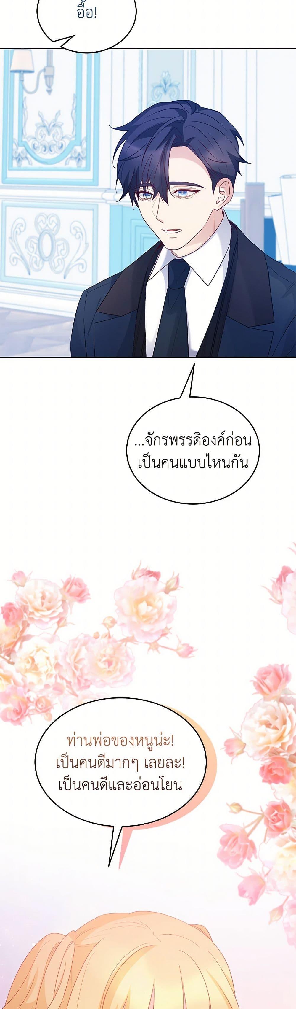 Manga-lc-com อ่านมังงะ อ่านการ์ตูน ออนไลน์ ฟรี Saved by Crazy Stepfather! ตอนที่ 1 2 3 4 5 6 7 8 9 10 11 12 13 14 ฟรี ไม่มีโฆษณา Manga-lc - อ่าน มังงะ อ่าน การ์ตูน ออนไลน์ อ่านมังงะ ฟรี