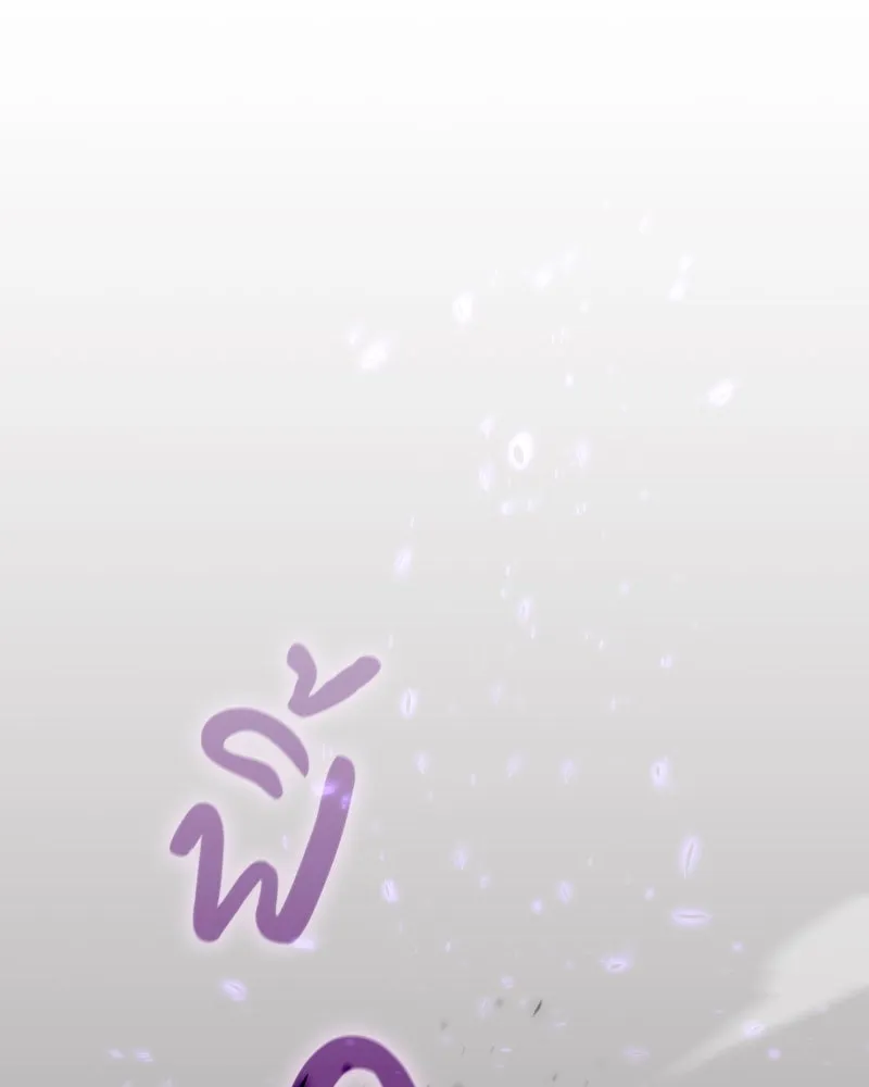 เกิดอีกทีเป็นว่าที่ประมุขลัทธิมาร ตอนที่ 59 รูปที่ 170