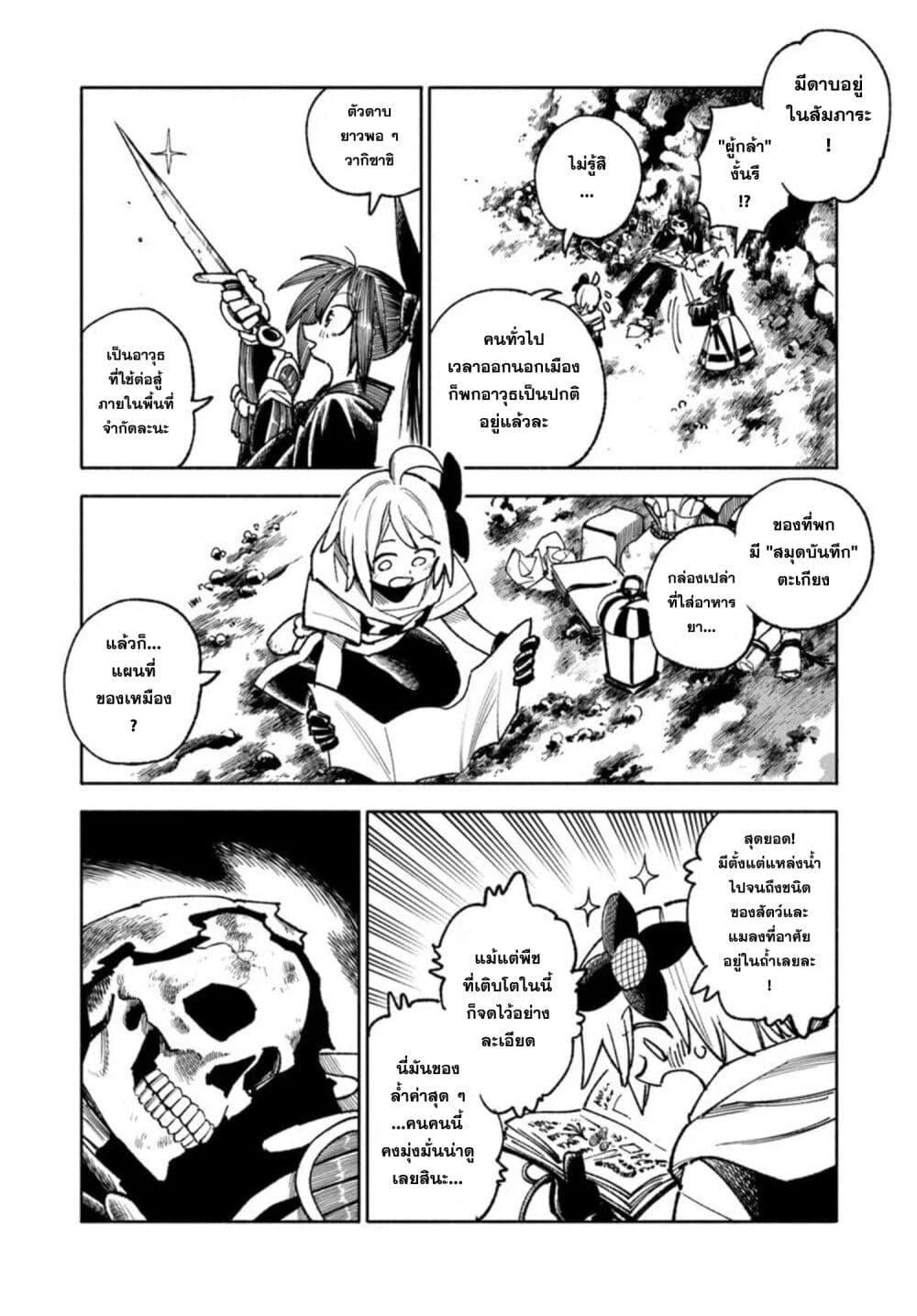 Manga-lc-com อ่านมังงะ อ่านการ์ตูน ออนไลน์ ฟรี Samurai in Another World ตอนที่ 1 2 3 4 5 6 7 8 9 10 11 12 13 14 ฟรี ไม่มีโฆษณา Manga-lc - อ่าน มังงะ อ่าน การ์ตูน ออนไลน์ อ่านมังงะ ฟรี