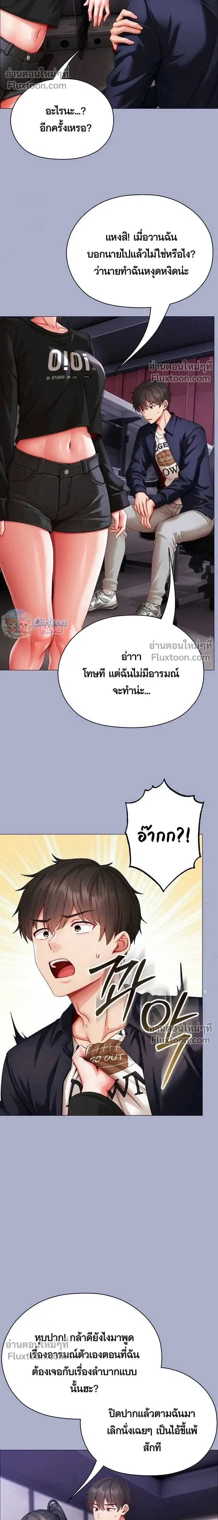 Doujin-Lc- อ่าน โดจิน มังฮวา เกาหลี ญี่ปุ่น จีน แปลไทย Little Miss Delinquent ตอนที่ 1 2 3 4 5 6 7 8 9 10 11 12 13 14 ฟรี ไม่มีโฆษณา อ่าน โดจิน Manhwa เกาหลี ญี่ปุ่น จีน เรามีครบ คัดมาให้เน้นๆ โดจิน 18+ รับประกันความฟินโดย  Doujin Lc
