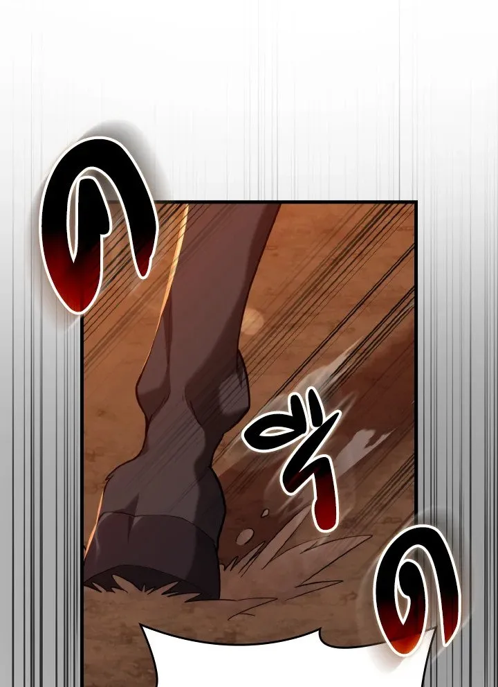 Max Level Player ตอนที่ ตอนที่ 60 รูปที่ 104