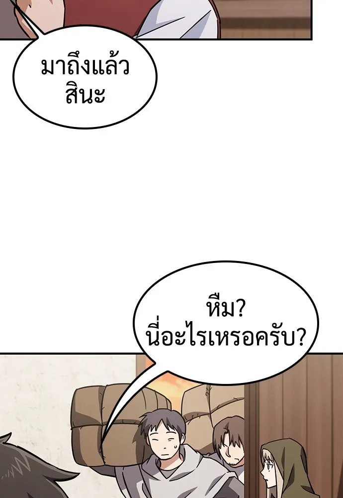 คลินิกสัตว์ต่างโลกของคิมโอจิน ตอนที่ 8 รูปที่ 49