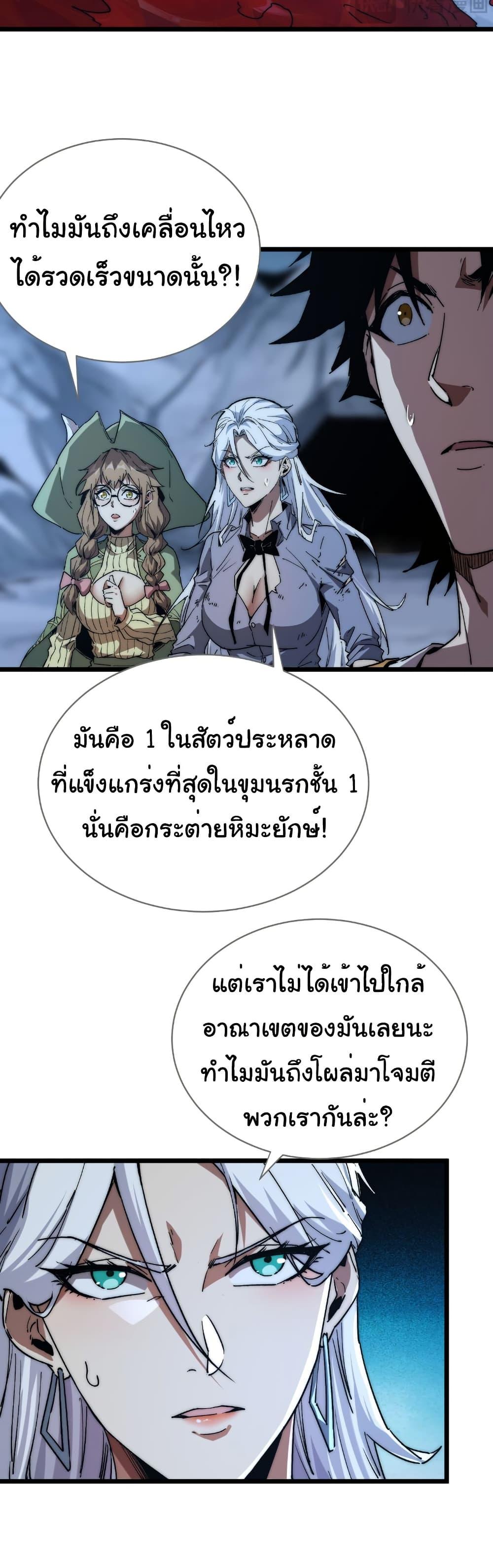 Manga-lc-com อ่านมังงะ อ่านการ์ตูน ออนไลน์ ฟรี Summon the devil, I am the abyss ตอนที่ 1 2 3 4 5 6 7 8 9 10 11 12 13 14 ฟรี ไม่มีโฆษณา Manga-lc - อ่าน มังงะ อ่าน การ์ตูน ออนไลน์ อ่านมังงะ ฟรี