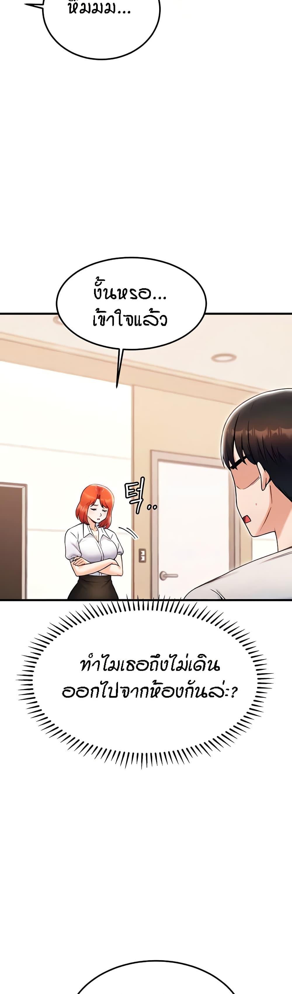 Doujin-Lc- อ่าน โดจิน มังฮวา เกาหลี ญี่ปุ่น จีน แปลไทย Kangcheol's Bosses ตอนที่ 1 2 3 4 5 6 7 8 9 10 11 12 13 14 ฟรี ไม่มีโฆษณา อ่าน โดจิน Manhwa เกาหลี ญี่ปุ่น จีน เรามีครบ คัดมาให้เน้นๆ โดจิน 18+ รับประกันความฟินโดย  Doujin Lc