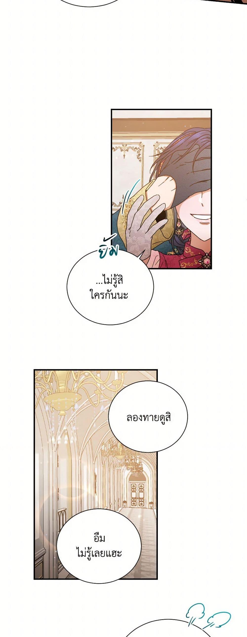 Manga-lc-com อ่านมังงะ อ่านการ์ตูน ออนไลน์ ฟรี Lady Baby ตอนที่ 1 2 3 4 5 6 7 8 9 10 11 12 13 14 ฟรี ไม่มีโฆษณา Manga-lc - อ่าน มังงะ อ่าน การ์ตูน ออนไลน์ อ่านมังงะ ฟรี