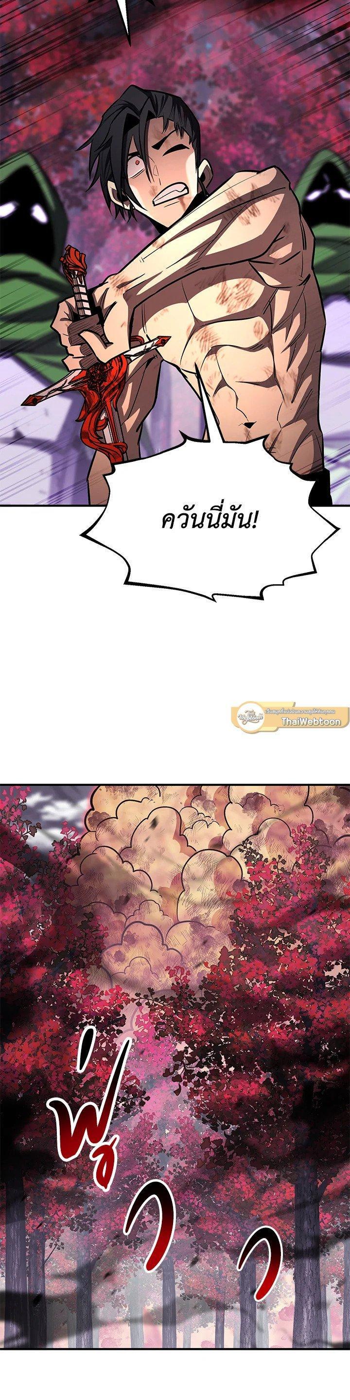 Manga-lc-com อ่านมังงะ อ่านการ์ตูน ออนไลน์ ฟรี Standard of Reincarnation ตอนที่ 1 2 3 4 5 6 7 8 9 10 11 12 13 14 ฟรี ไม่มีโฆษณา Manga-lc - อ่าน มังงะ อ่าน การ์ตูน ออนไลน์ อ่านมังงะ ฟรี