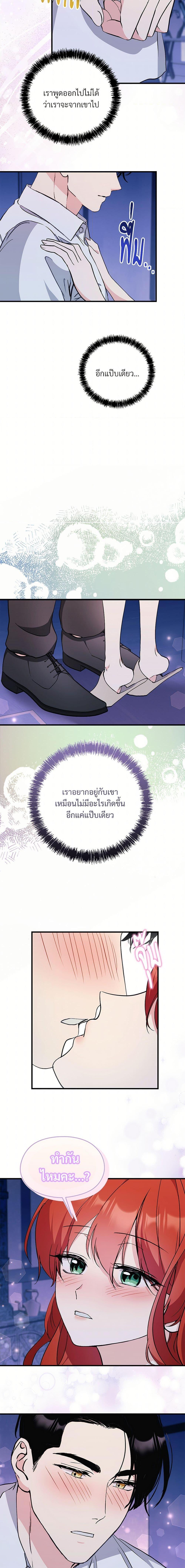 Manga-lc-com อ่านมังงะ อ่านการ์ตูน ออนไลน์ ฟรี I Don’t Want to Bed You! ตอนที่ 1 2 3 4 5 6 7 8 9 10 11 12 13 14 ฟรี ไม่มีโฆษณา Manga-lc - อ่าน มังงะ อ่าน การ์ตูน ออนไลน์ อ่านมังงะ ฟรี