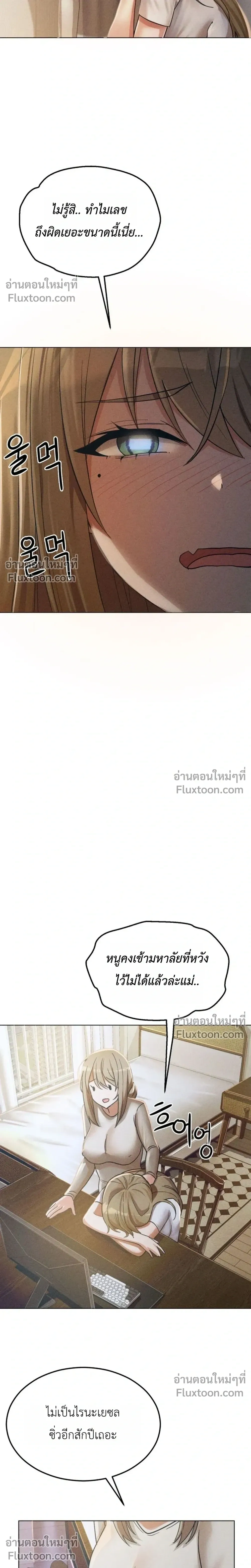 Doujin-Lc- อ่าน โดจิน มังฮวา เกาหลี ญี่ปุ่น จีน แปลไทย Suspicious Tutoring สอนพิเศษสุดเสียว ตอนที่ 1 2 3 4 5 6 7 8 9 10 11 12 13 14 ฟรี ไม่มีโฆษณา อ่าน โดจิน Manhwa เกาหลี ญี่ปุ่น จีน เรามีครบ คัดมาให้เน้นๆ โดจิน 18+ รับประกันความฟินโดย  Doujin Lc
