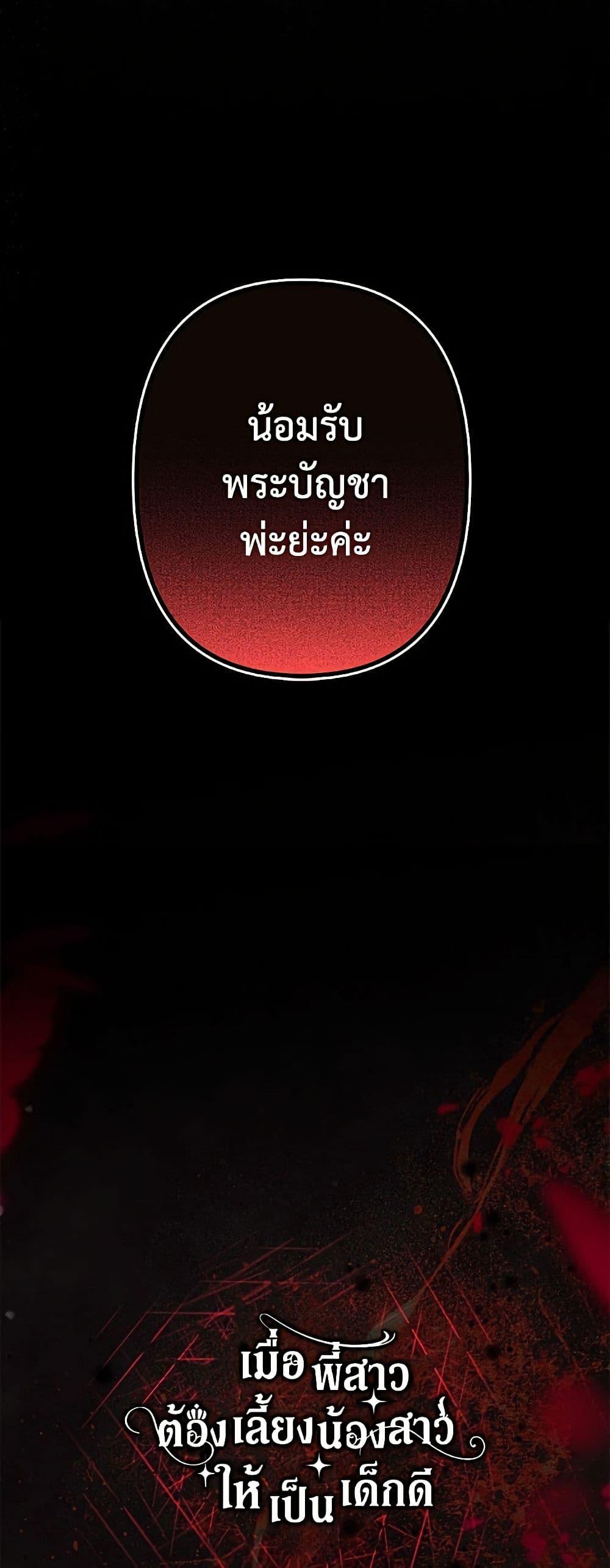 Manga-lc-com อ่านมังงะ อ่านการ์ตูน ออนไลน์ ฟรี I Need to Raise My Sister Right ตอนที่ 1 2 3 4 5 6 7 8 9 10 11 12 13 14 ฟรี ไม่มีโฆษณา Manga-lc - อ่าน มังงะ อ่าน การ์ตูน ออนไลน์ อ่านมังงะ ฟรี