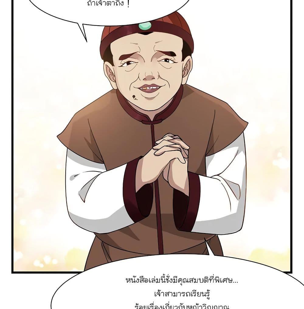 Manga-lc-com อ่านมังงะ อ่านการ์ตูน ออนไลน์ ฟรี Chaos Alchemist ตอนที่ 1 2 3 4 5 6 7 8 9 10 11 12 13 14 ฟรี ไม่มีโฆษณา Manga-lc - อ่าน มังงะ อ่าน การ์ตูน ออนไลน์ อ่านมังงะ ฟรี