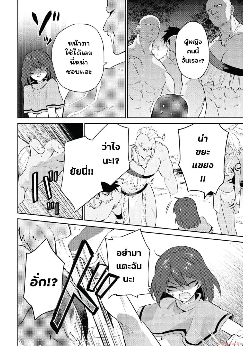 Manga-lc-com อ่านมังงะ อ่านการ์ตูน ออนไลน์ ฟรี In Another World With My Smartphone ไปต่างโลกกับสมาร์ทโฟน ตอนที่ 1 2 3 4 5 6 7 8 9 10 11 12 13 14 ฟรี ไม่มีโฆษณา Manga-lc - อ่าน มังงะ อ่าน การ์ตูน ออนไลน์ อ่านมังงะ ฟรี