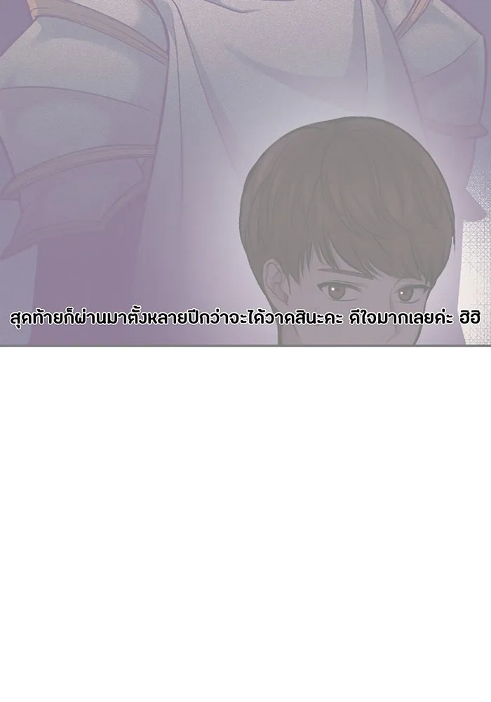 ห้องนอนลับของเจ้าหญิงต้องสาป ตอนที่ รีวิว รูปที่ 17