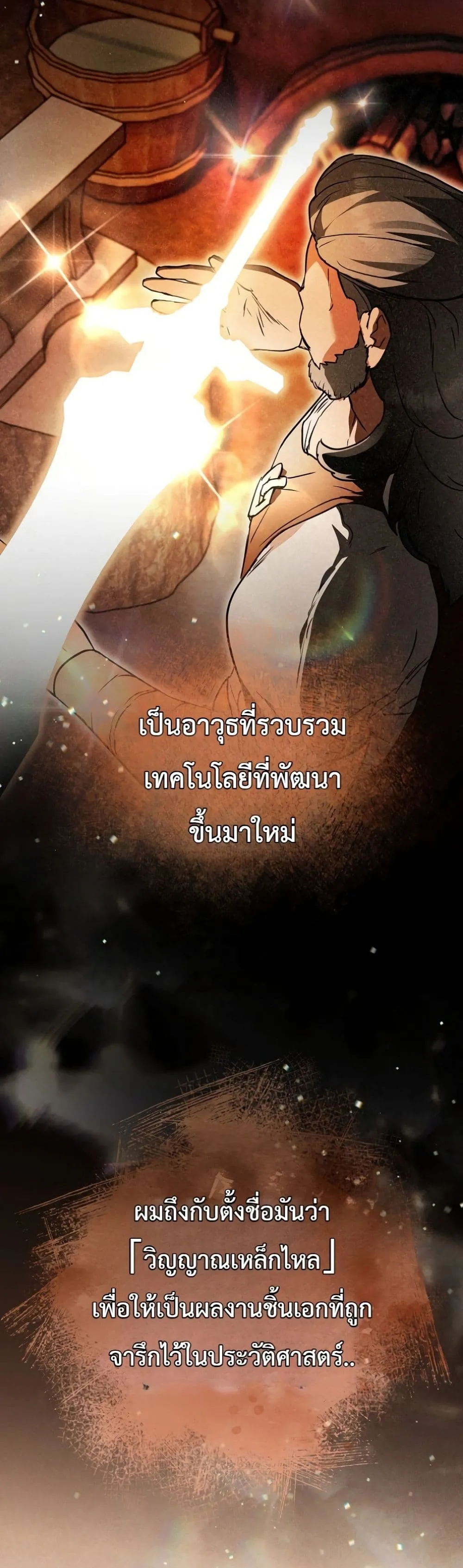 Manga-lc-com อ่านมังงะ อ่านการ์ตูน ออนไลน์ ฟรี Secretly Strong and Searching for My Daddy ตอนที่ 1 2 3 4 5 6 7 8 9 10 11 12 13 14 ฟรี ไม่มีโฆษณา Manga-lc - อ่าน มังงะ อ่าน การ์ตูน ออนไลน์ อ่านมังงะ ฟรี