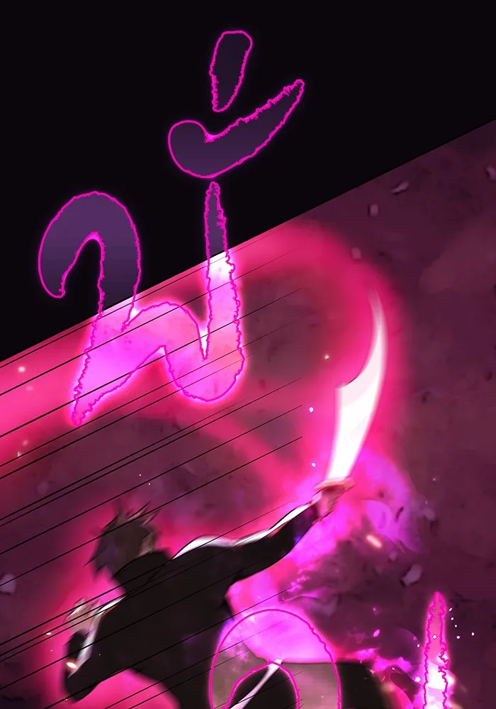 ผู้เล่นขั้นเทพแห่งหอคอยฝึกสอน ตอนที่ 43 รูปที่ 41