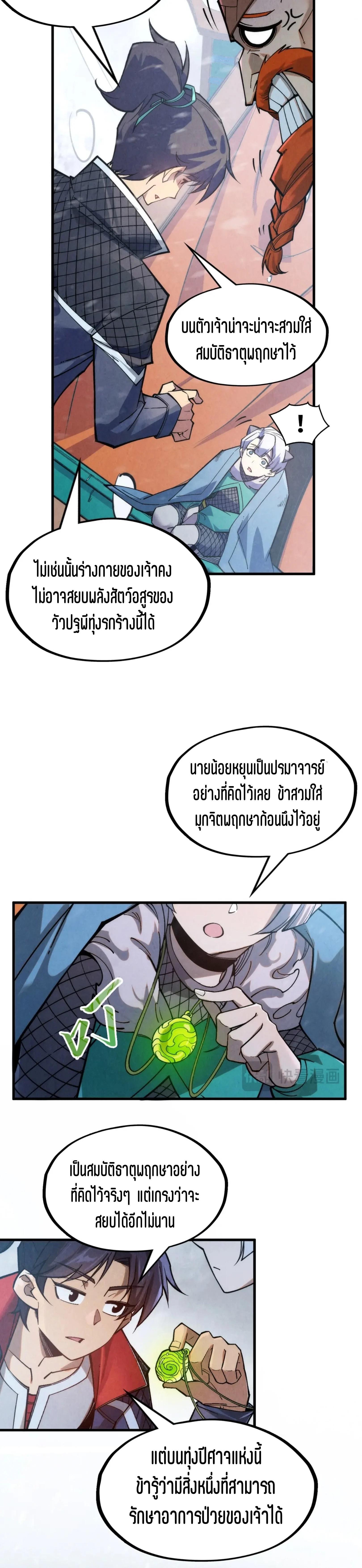 Manga-lc-com อ่านมังงะ อ่านการ์ตูน ออนไลน์ ฟรี The Eternal Supreme ตอนที่ 1 2 3 4 5 6 7 8 9 10 11 12 13 14 ฟรี ไม่มีโฆษณา Manga-lc - อ่าน มังงะ อ่าน การ์ตูน ออนไลน์ อ่านมังงะ ฟรี