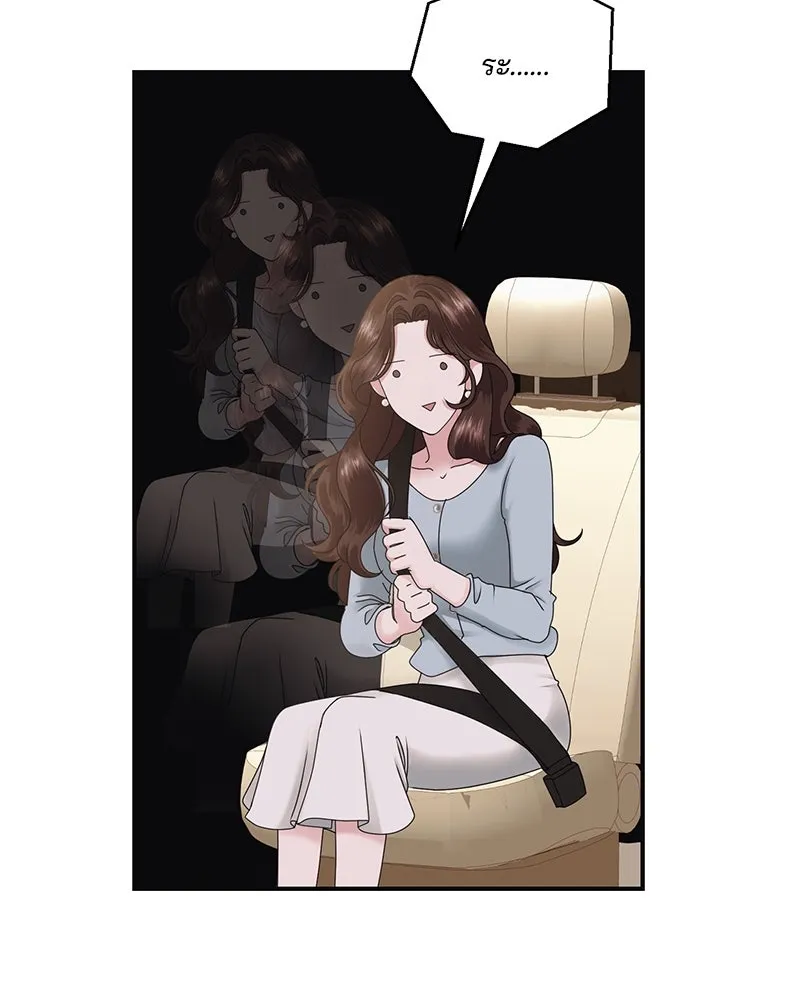 สามีที่ไม่ได้ขอ ตอนที่ 6 รูปที่ 107