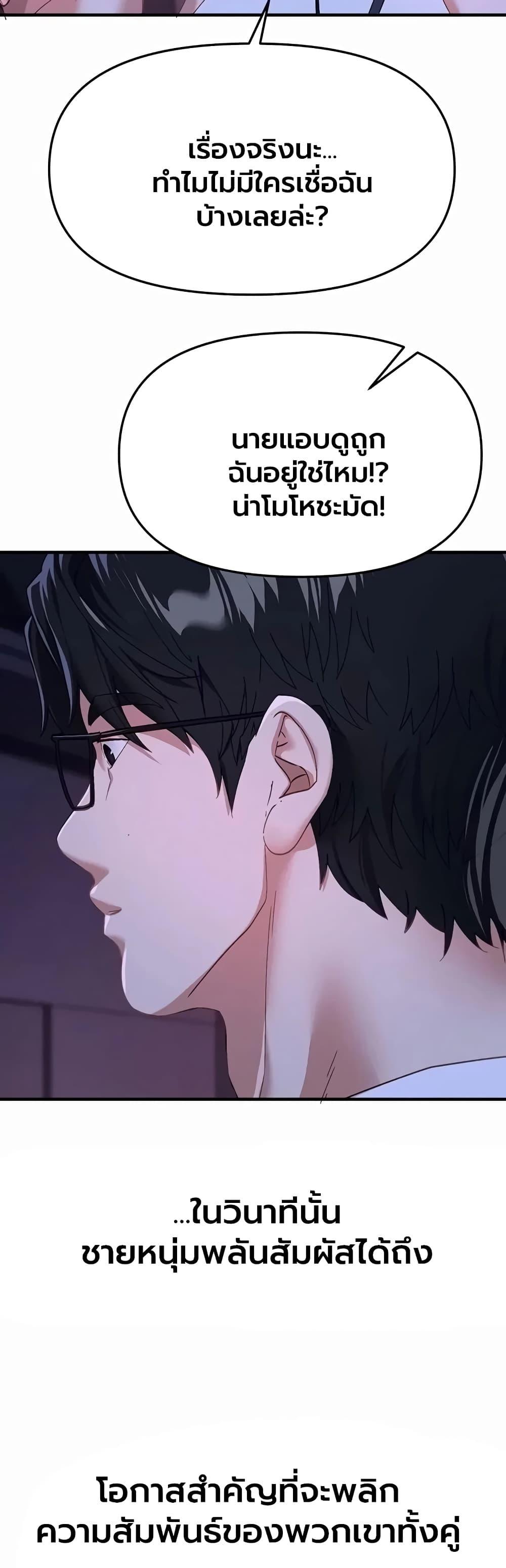 Doujin-Lc- อ่าน โดจิน มังฮวา เกาหลี ญี่ปุ่น จีน แปลไทย Beautiful Days ตอนที่ 1 2 3 4 5 6 7 8 9 10 11 12 13 14 ฟรี ไม่มีโฆษณา อ่าน โดจิน Manhwa เกาหลี ญี่ปุ่น จีน เรามีครบ คัดมาให้เน้นๆ โดจิน 18+ รับประกันความฟินโดย  Doujin Lc