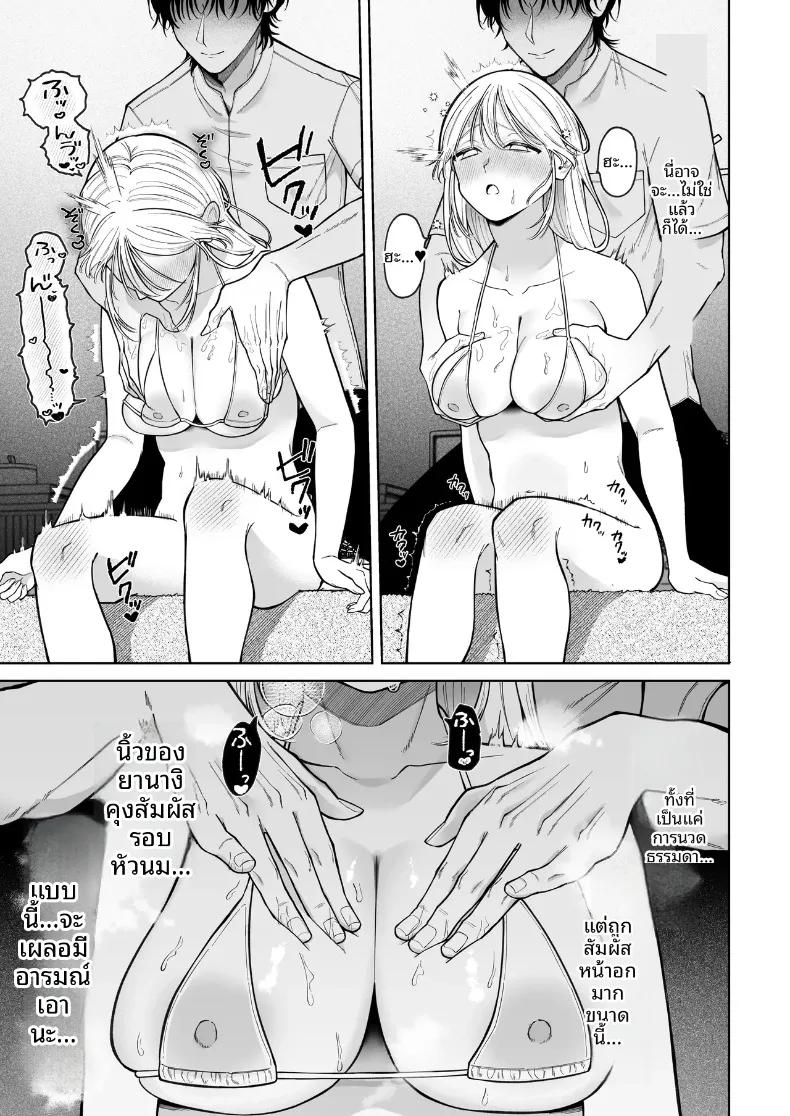 Doujin-Lc- อ่าน โดจิน มังฮวา เกาหลี ญี่ปุ่น จีน แปลไทย เเฟนเก่าที่ร้านนวด (Hoshina Mimiwo) ตอนที่ 1 2 3 4 5 6 7 8 9 10 11 12 13 14 ฟรี ไม่มีโฆษณา อ่าน โดจิน Manhwa เกาหลี ญี่ปุ่น จีน เรามีครบ คัดมาให้เน้นๆ โดจิน 18+ รับประกันความฟินโดย  Doujin Lc