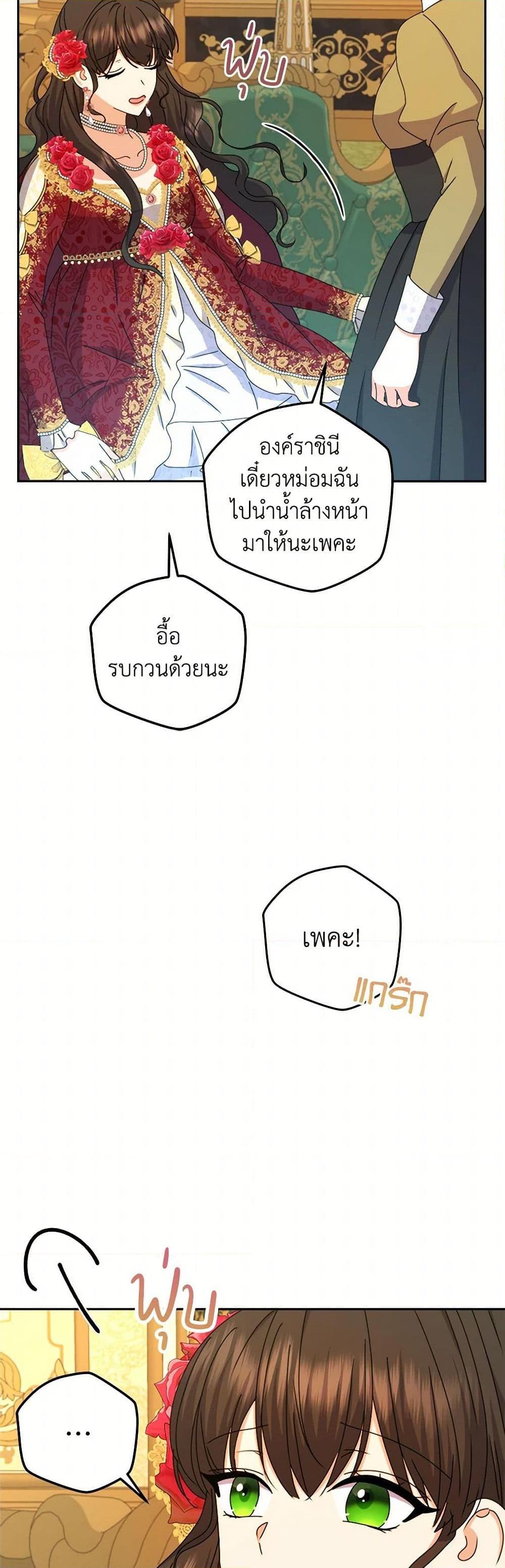 Manga-lc-com อ่านมังงะ อ่านการ์ตูน ออนไลน์ ฟรี From Maid to Queen ตอนที่ 1 2 3 4 5 6 7 8 9 10 11 12 13 14 ฟรี ไม่มีโฆษณา Manga-lc - อ่าน มังงะ อ่าน การ์ตูน ออนไลน์ อ่านมังงะ ฟรี