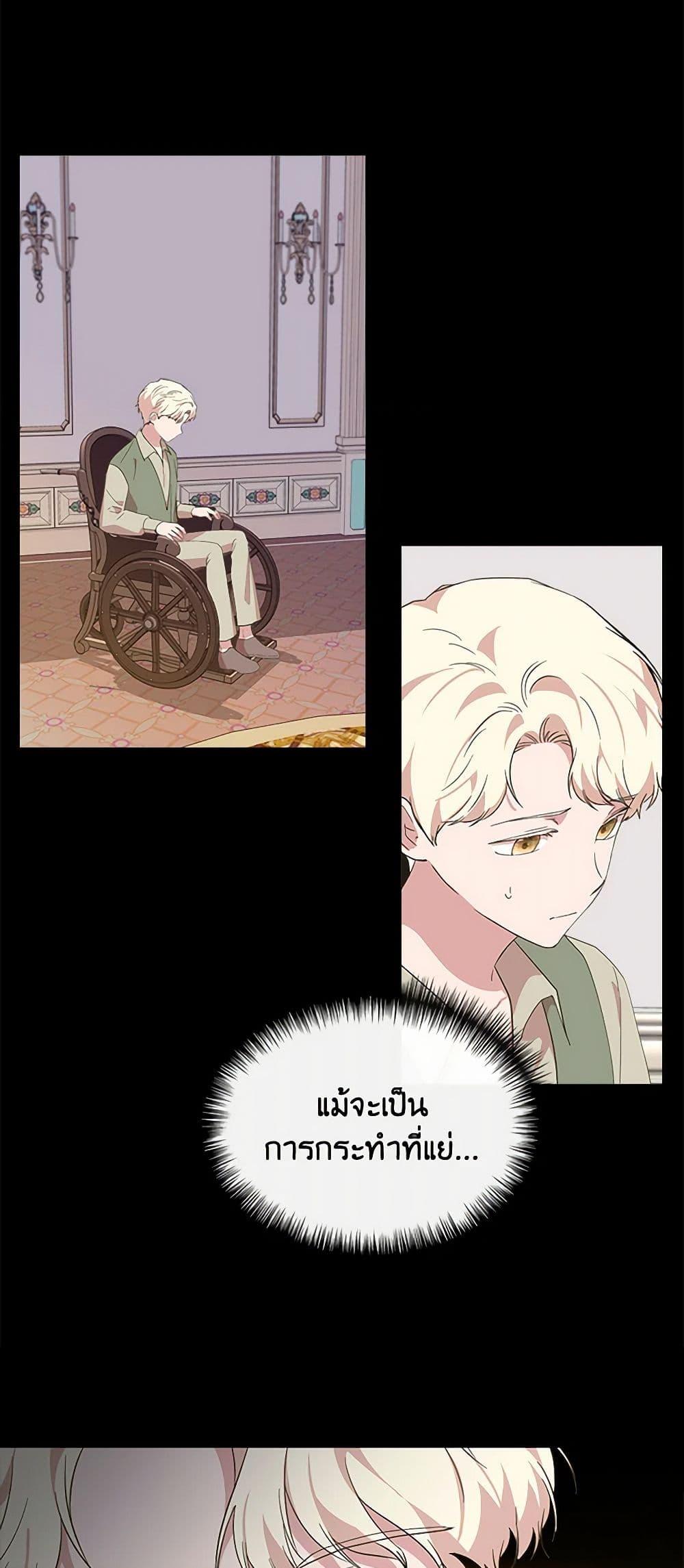 Manga-lc-com อ่านมังงะ อ่านการ์ตูน ออนไลน์ ฟรี I Wasn’t the Cinderella ตอนที่ 1 2 3 4 5 6 7 8 9 10 11 12 13 14 ฟรี ไม่มีโฆษณา Manga-lc - อ่าน มังงะ อ่าน การ์ตูน ออนไลน์ อ่านมังงะ ฟรี