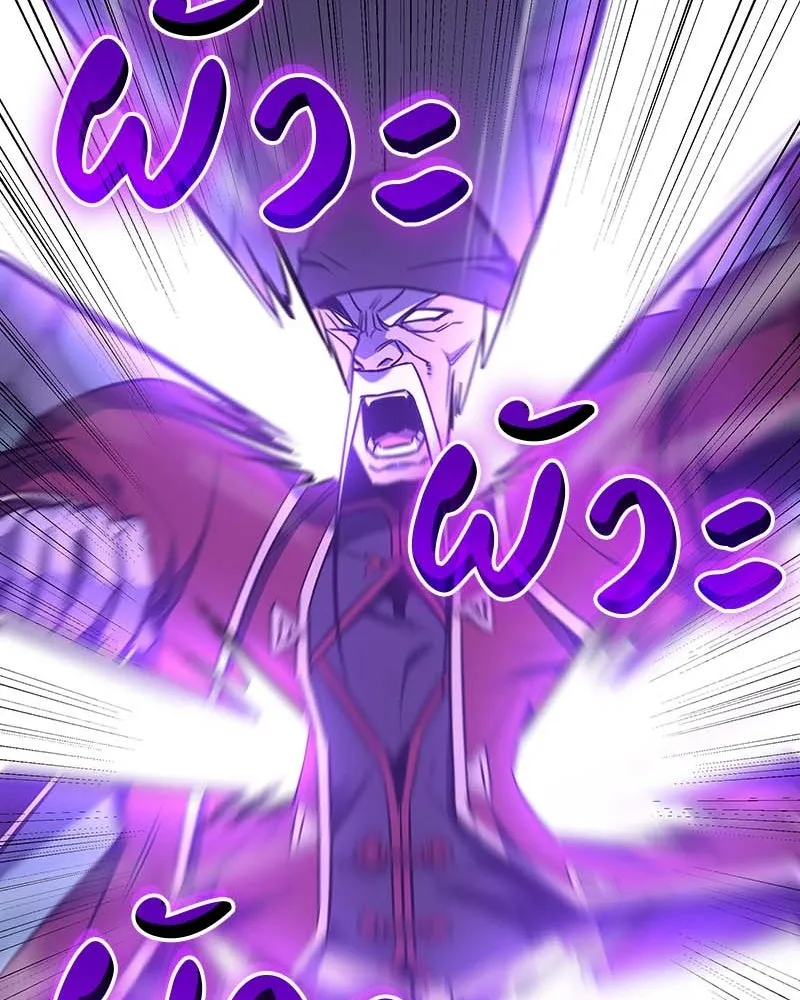 เกิดอีกทีเป็นว่าที่ประมุขลัทธิมาร ตอนที่ 120 รูปที่ 214