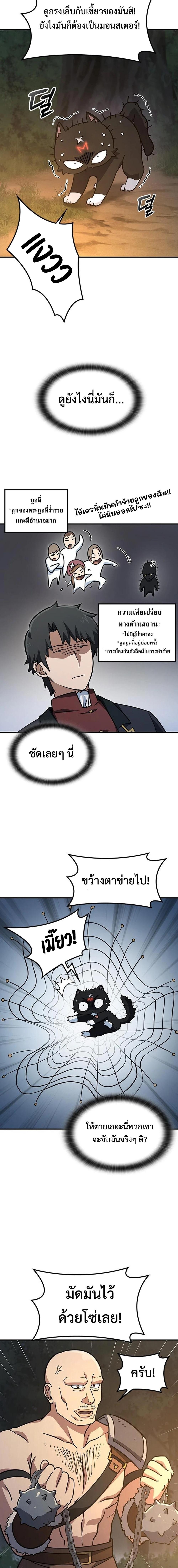 Manga-lc-com อ่านมังงะ อ่านการ์ตูน ออนไลน์ ฟรี Kim Ohjin’s Adventures With Strange Animals ตอนที่ 1 2 3 4 5 6 7 8 9 10 11 12 13 14 ฟรี ไม่มีโฆษณา Manga-lc - อ่าน มังงะ อ่าน การ์ตูน ออนไลน์ อ่านมังงะ ฟรี