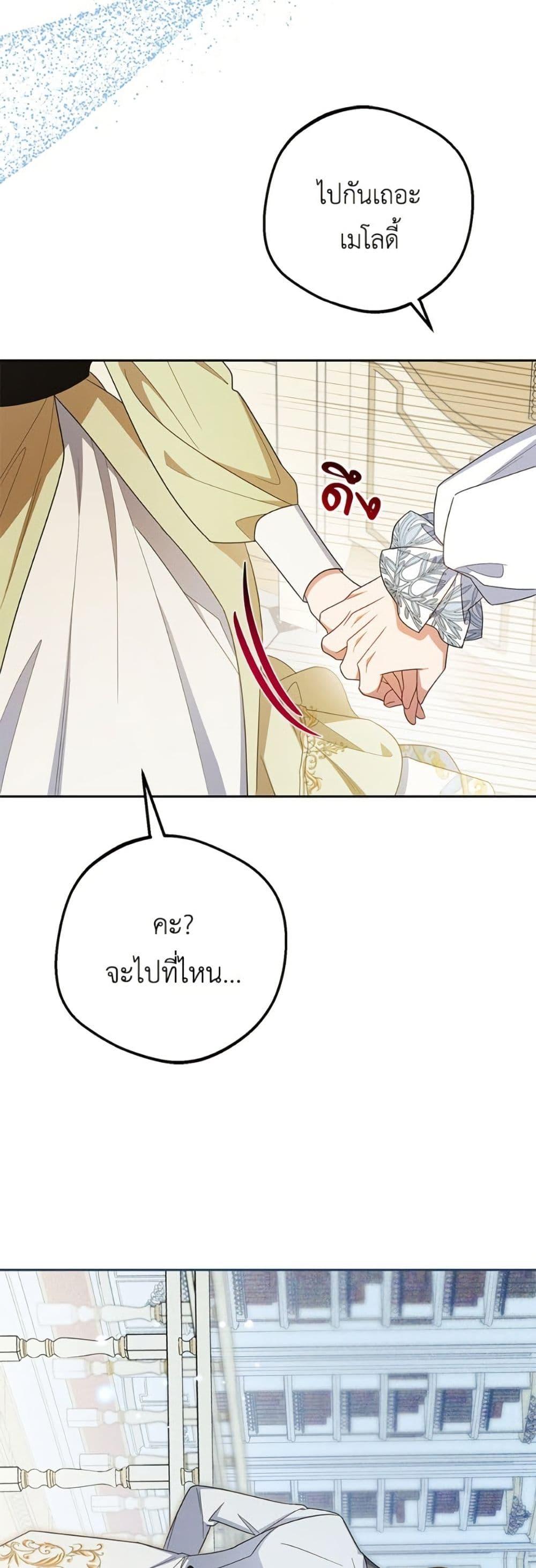 Manga-lc-com อ่านมังงะ อ่านการ์ตูน ออนไลน์ ฟรี The Villainess Is Shy In Receiving Love ตอนที่ 1 2 3 4 5 6 7 8 9 10 11 12 13 14 ฟรี ไม่มีโฆษณา Manga-lc - อ่าน มังงะ อ่าน การ์ตูน ออนไลน์ อ่านมังงะ ฟรี