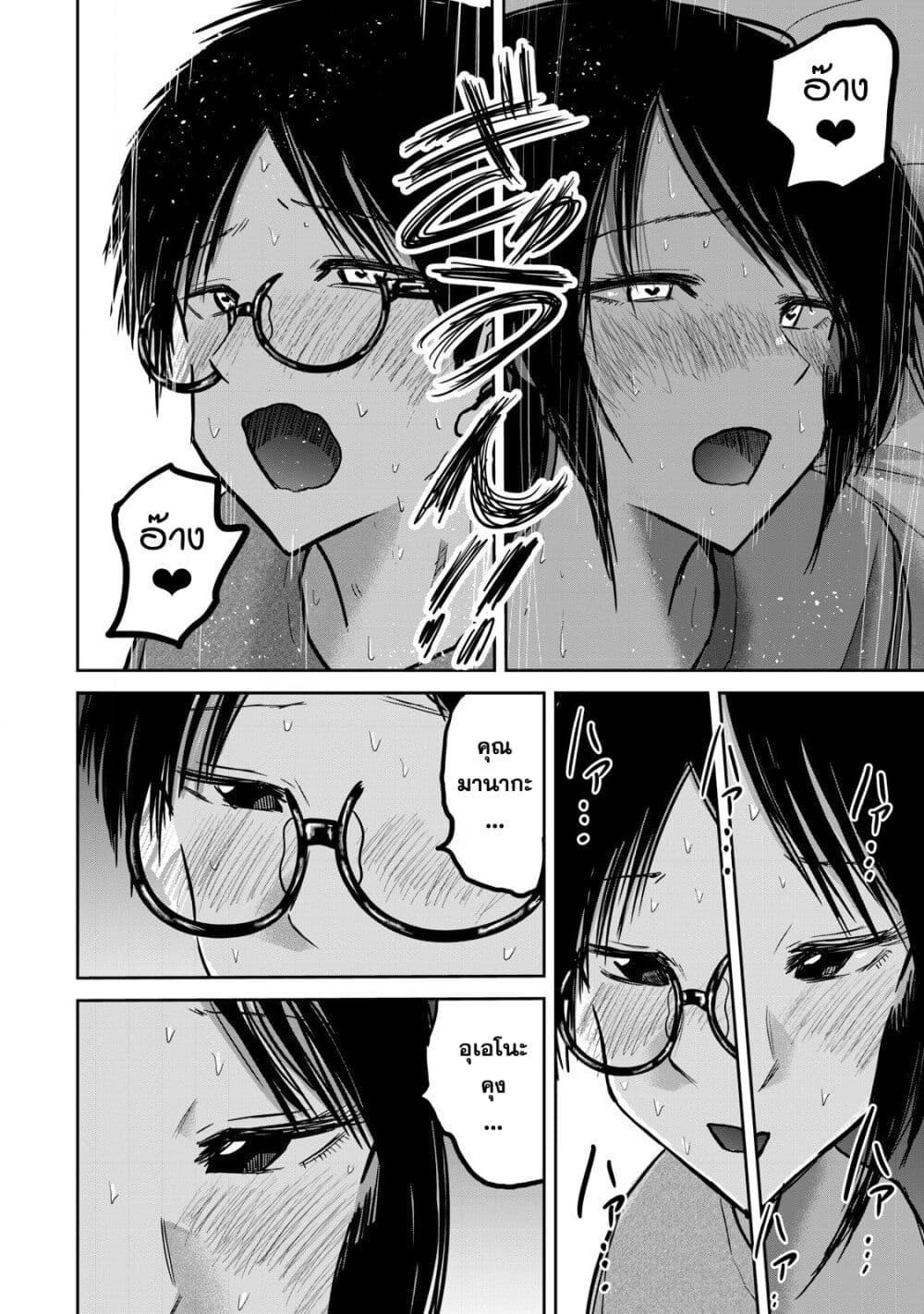 Manga-lc-com อ่านมังงะ อ่านการ์ตูน ออนไลน์ ฟรี Ueno-kun wa kaihatsu-zumi ตอนที่ 1 2 3 4 5 6 7 8 9 10 11 12 13 14 ฟรี ไม่มีโฆษณา Manga-lc - อ่าน มังงะ อ่าน การ์ตูน ออนไลน์ อ่านมังงะ ฟรี