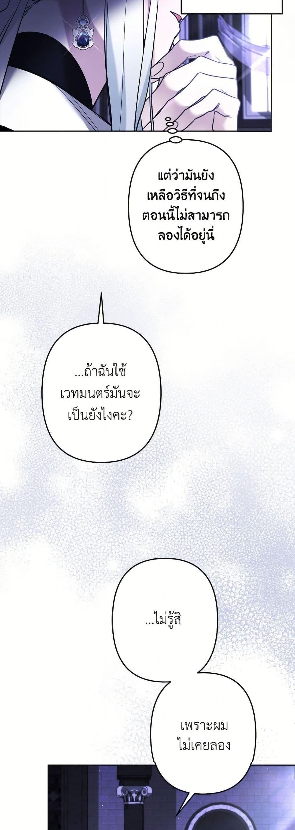 Manga-lc-com อ่านมังงะ อ่านการ์ตูน ออนไลน์ ฟรี I Need to Raise My Sister Right ตอนที่ 1 2 3 4 5 6 7 8 9 10 11 12 13 14 ฟรี ไม่มีโฆษณา Manga-lc - อ่าน มังงะ อ่าน การ์ตูน ออนไลน์ อ่านมังงะ ฟรี