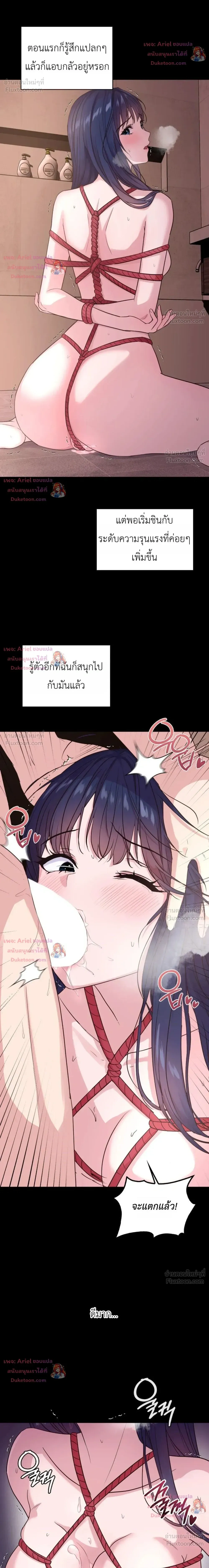 Doujin-Lc- อ่าน โดจิน มังฮวา เกาหลี ญี่ปุ่น จีน แปลไทย Secret Relationship ความสัมพันธ์ลับๆ ตอนที่ 1 2 3 4 5 6 7 8 9 10 11 12 13 14 ฟรี ไม่มีโฆษณา อ่าน โดจิน Manhwa เกาหลี ญี่ปุ่น จีน เรามีครบ คัดมาให้เน้นๆ โดจิน 18+ รับประกันความฟินโดย  Doujin Lc