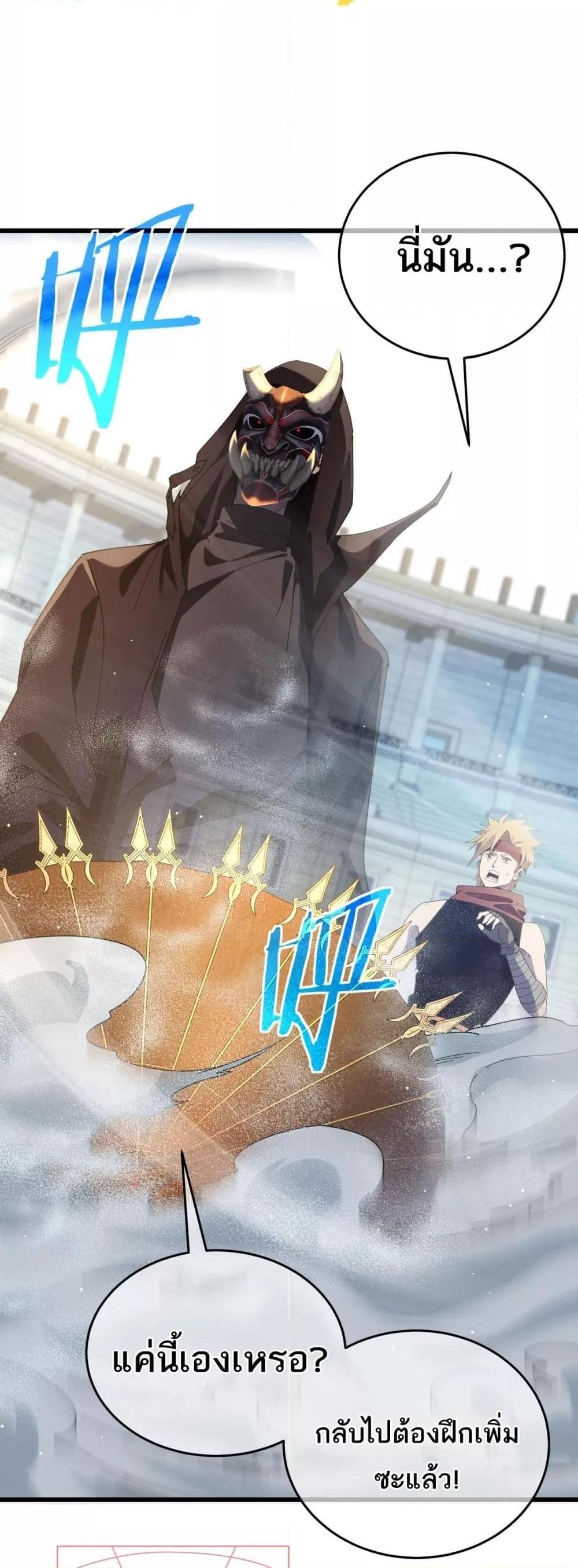 Manga-lc-com อ่านมังงะ อ่านการ์ตูน ออนไลน์ ฟรี MyPassiveSkil ตอนที่ 1 2 3 4 5 6 7 8 9 10 11 12 13 14 ฟรี ไม่มีโฆษณา Manga-lc - อ่าน มังงะ อ่าน การ์ตูน ออนไลน์ อ่านมังงะ ฟรี