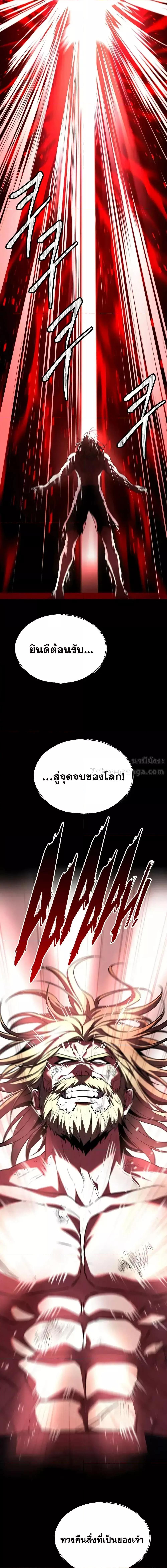 Manga-lc-com อ่านมังงะ อ่านการ์ตูน ออนไลน์ ฟรี ReturnoftheL ตอนที่ 1 2 3 4 5 6 7 8 9 10 11 12 13 14 ฟรี ไม่มีโฆษณา Manga-lc - อ่าน มังงะ อ่าน การ์ตูน ออนไลน์ อ่านมังงะ ฟรี