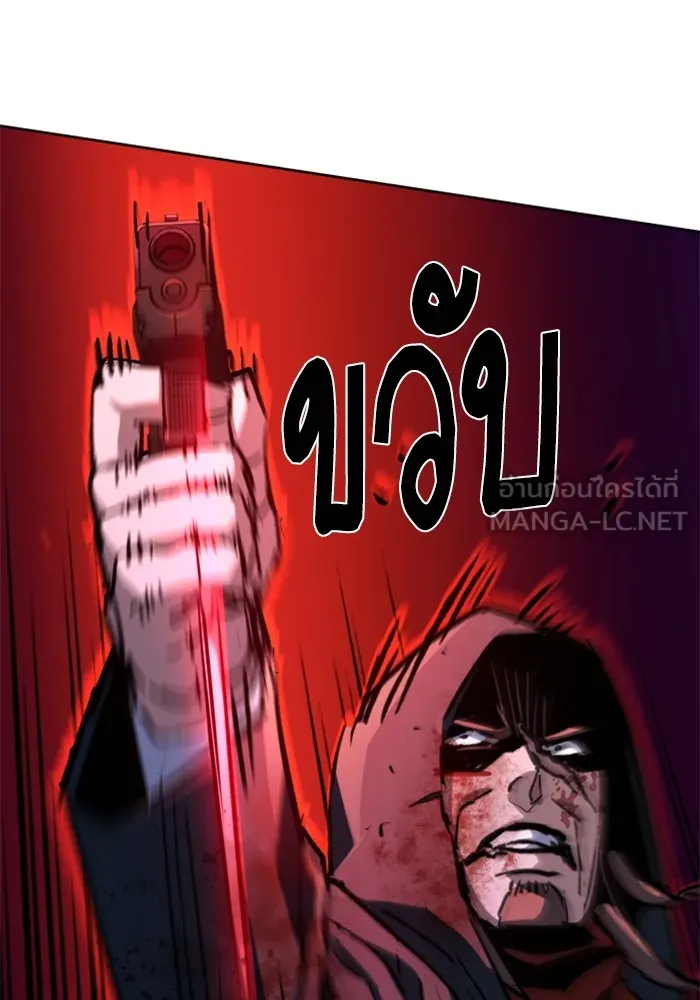 พี่ชายสายบอดี้การ์ด ตอนที่ 193 รูปที่ 9