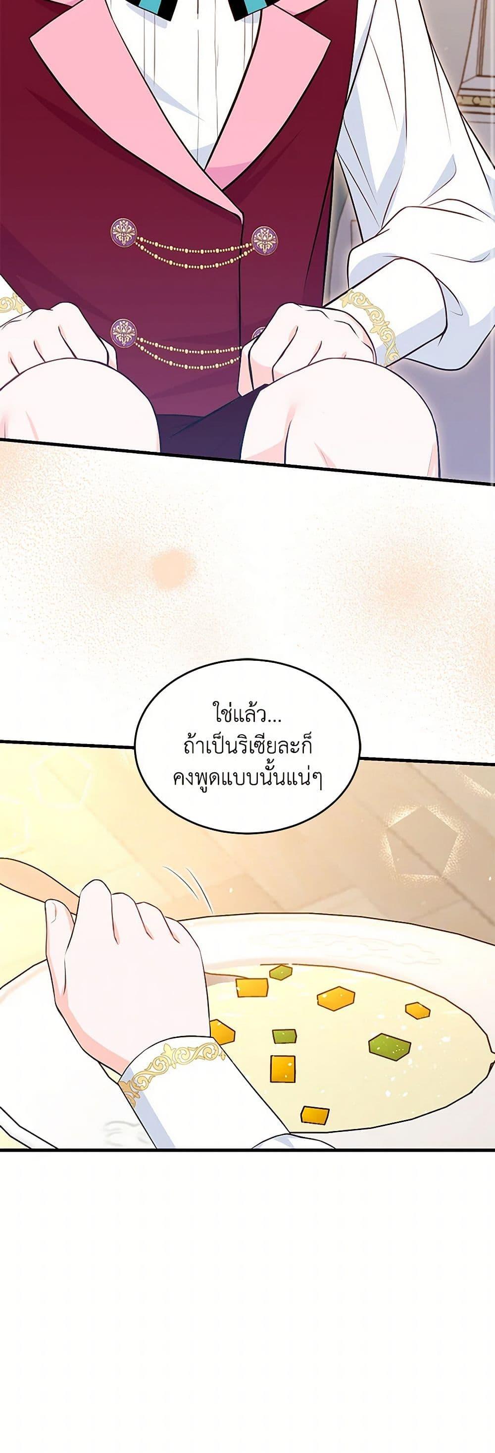 Manga-lc-com อ่านมังงะ อ่านการ์ตูน ออนไลน์ ฟรี The S-Class Baby Princess Is Too Powerful ตอนที่ 1 2 3 4 5 6 7 8 9 10 11 12 13 14 ฟรี ไม่มีโฆษณา Manga-lc - อ่าน มังงะ อ่าน การ์ตูน ออนไลน์ อ่านมังงะ ฟรี