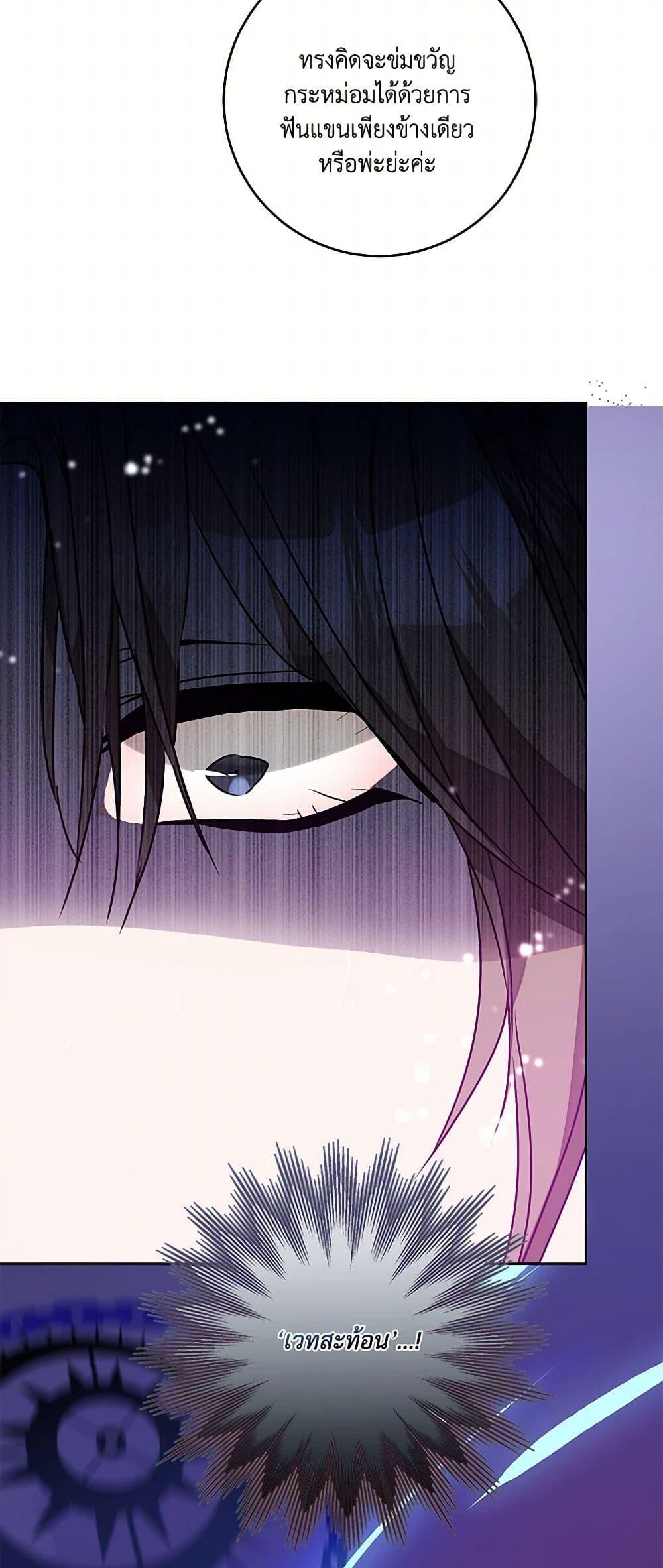 Manga-lc-com อ่านมังงะ อ่านการ์ตูน ออนไลน์ ฟรี I’ve Become the Villainous Empress of a Novel ตอนที่ 1 2 3 4 5 6 7 8 9 10 11 12 13 14 ฟรี ไม่มีโฆษณา Manga-lc - อ่าน มังงะ อ่าน การ์ตูน ออนไลน์ อ่านมังงะ ฟรี