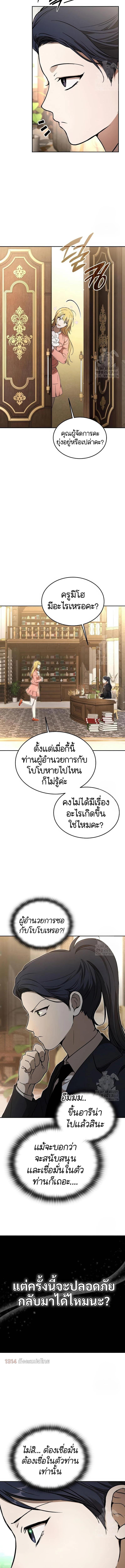 Manga-lc-com อ่านมังงะ อ่านการ์ตูน ออนไลน์ ฟรี Divine Beast Kindergarten ตอนที่ 1 2 3 4 5 6 7 8 9 10 11 12 13 14 ฟรี ไม่มีโฆษณา Manga-lc - อ่าน มังงะ อ่าน การ์ตูน ออนไลน์ อ่านมังงะ ฟรี